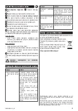 Preview for 5 page of PROFILO PSP322SK User Manual