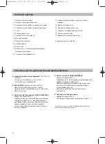 Preview for 20 page of PROFILO VS6PT Series Instructions For Use Manual