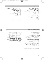 Preview for 29 page of PROFILO VS6PT Series Instructions For Use Manual