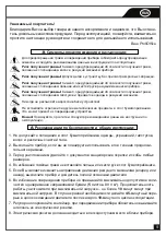 Предварительный просмотр 9 страницы ProfiOffice ALLIGATOR 605 CC AF Operating Instructions Manual