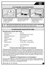 Preview for 11 page of ProfiOffice ALLIGATOR 605 CC AF Operating Instructions Manual