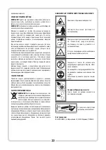 Preview for 23 page of PROFIX QT6201 Operating Instruction