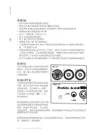 Предварительный просмотр 84 страницы Profoto AcuteB 600 User Manual