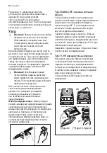 Предварительный просмотр 64 страницы Progress PDI9075E User Manual