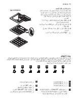 Предварительный просмотр 73 страницы Progress PDI9075E User Manual