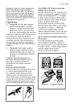 Предварительный просмотр 149 страницы Progress PDI9075E User Manual