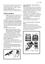 Предварительный просмотр 159 страницы Progress PDI9075E User Manual