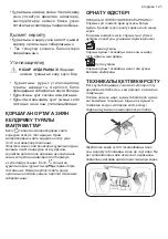 Предварительный просмотр 127 страницы Progress PDP6020E User Manual