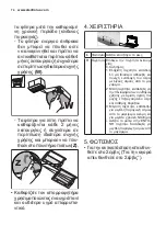 Preview for 74 page of Progress PDP9031E User Manual