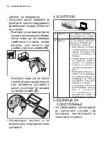 Preview for 86 page of Progress PDP9031E User Manual