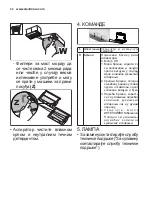 Предварительный просмотр 92 страницы Progress PDP9031E User Manual