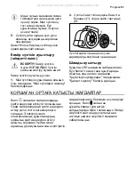 Предварительный просмотр 61 страницы Progress PDV6050B User Manual