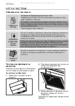 Предварительный просмотр 72 страницы Progress PDV6050B User Manual