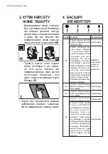 Preview for 114 page of Progress PDV6060B User Manual