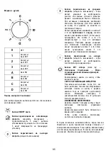 Preview for 289 page of Progress PK1254 Instructions For Use Manual