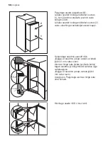 Preview for 58 page of Progress PKT1445 User Manual