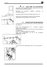 Предварительный просмотр 169 страницы Project MDI80 Manual