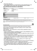 Предварительный просмотр 4 страницы ProKlima 20571072 Manual