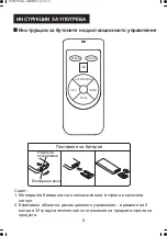 Предварительный просмотр 15 страницы ProKlima 20801964 Owner'S Manual