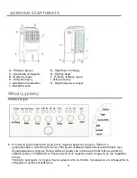 Preview for 41 page of ProKlima 25806803 Manual