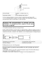 Preview for 45 page of ProKlima 25806803 Manual