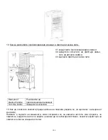 Preview for 106 page of ProKlima 25806803 Manual