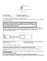 Preview for 107 page of ProKlima 25806803 Manual