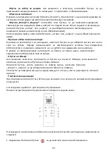 Предварительный просмотр 53 страницы ProKlima 28964490 Operating Instructions Manual