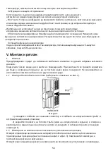 Предварительный просмотр 56 страницы ProKlima 28964490 Operating Instructions Manual