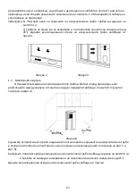 Предварительный просмотр 57 страницы ProKlima 28964490 Operating Instructions Manual