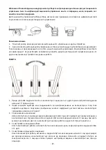 Предварительный просмотр 23 страницы ProKlima BAHAG 28239541 Instruction Manual