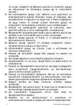 Предварительный просмотр 8 страницы ProKlima FN-110142.1 Instruction Manual