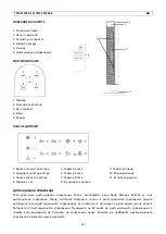 Preview for 14 page of ProKlima TFN-111556.1 Instruction Manual