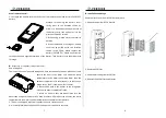 Preview for 5 page of PROKORD DF-AF1838KH User Manual