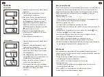 Preview for 13 page of Proline KS8KVB Operating Instructions Manual