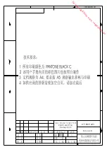 Предварительный просмотр 1 страницы Proline PBI 47 FULL Instruction Manual