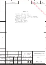 Preview for 1 page of Proline PLC 282 SL Operating Instructions Manual