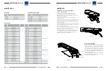 Предварительный просмотр 11 страницы Prolux Skyline AIR S Installation Maintenance And Service Manual