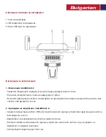 Preview for 22 page of Promate AuraMount-2 User Manual