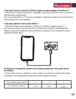 Предварительный просмотр 19 страницы Promate AuraPack-X User Manual