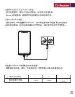 Предварительный просмотр 23 страницы Promate AuraPack-X User Manual