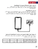 Предварительный просмотр 26 страницы Promate AuraPack-X User Manual