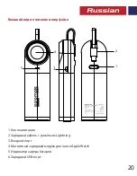 Preview for 21 page of Promate AuraWatch User Manual