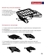 Preview for 17 page of Promate Beacon-3 User Manual