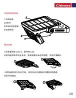 Предварительный просмотр 21 страницы Promate Beacon-3 User Manual