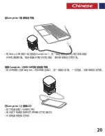 Preview for 20 page of Promate CampLite-1 User Manual