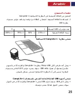 Preview for 25 page of Promate CampLite-1 User Manual