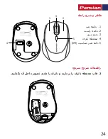 Preview for 25 page of Promate Clix-5 User Manual