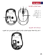 Preview for 27 page of Promate Clix-5 User Manual