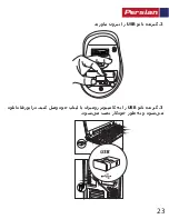 Предварительный просмотр 24 страницы Promate Clix-7 User Manual